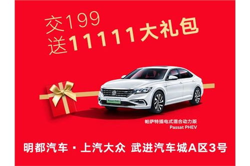 常州眾成 易車